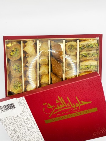 Al sharq sweets confiseries 900g