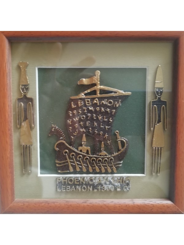 Magnet ‘’Phoenician Ship’’ - Brown Bateau Phénicien Marron Lagiraz