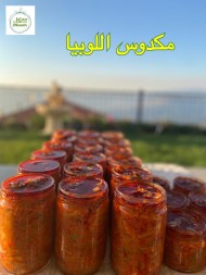 Canned beans with hazelnuts and chili Haricots en conserve aux noisettes et au piment Mounet Katia 750g